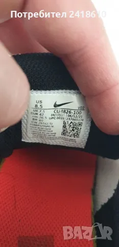 Nike Air Max  UK 7.5 US 9 Mens Size 42/26.5см  ОРИГИНАЛ! Мъжки Маратонки!, снимка 11 - Маратонки - 49345988