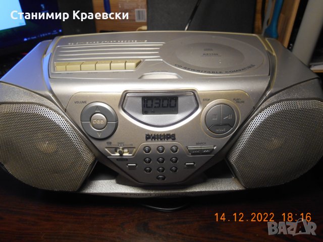 Philips AZ1500 Portable Cassette Radio CD Player, снимка 1 - Радиокасетофони, транзистори - 39028934