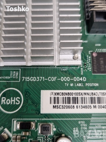 PHILIPS 32PHS6808/12 Main board 715GD371-C0F-000-004D Panel TPT320WH-J9Q02.N, снимка 2 - Части и Платки - 52403257