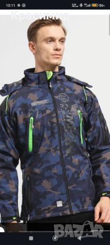 Зимно яке Geographical Norwey (ново, с етикет), снимка 4 - Якета - 52952822