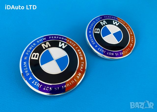 Bmw юбилейна емблема , бмв, алуминиева, e60, e90, e91, e39, e46, e61