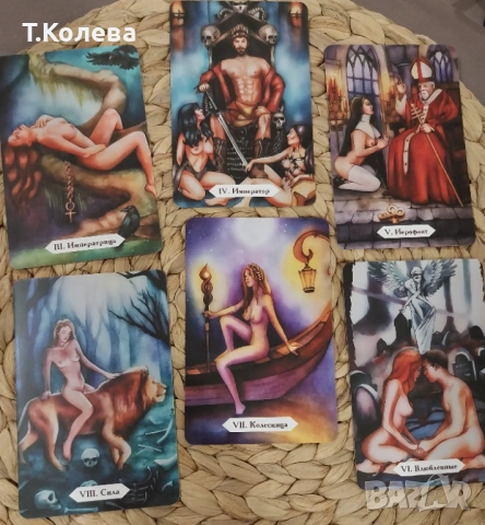 Таро на тайния живот , снимка 8 - Езотерика - 53407061