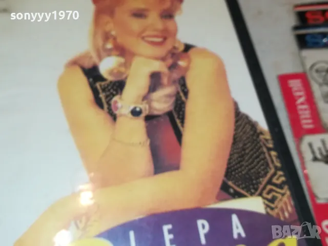 LEPA BRENA-VHS VIDEO TAPE 2105251753, снимка 13 - Други музикални жанрове - 50379192
