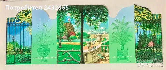 JG94. Франция 2003 = “ Флора и архитектура. Градините на Франция I. ”, **, МNH