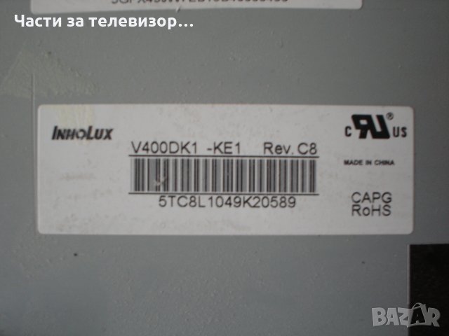 Power Board EAX65942801(1.6) EAY63488601 TV LG 40UB800V, снимка 2 - Части и Платки - 27951170