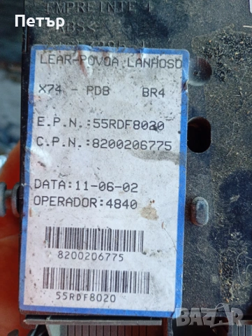 БСИ BSI модул рено лагуна 2 8200206775, снимка 2 - Части - 53078010