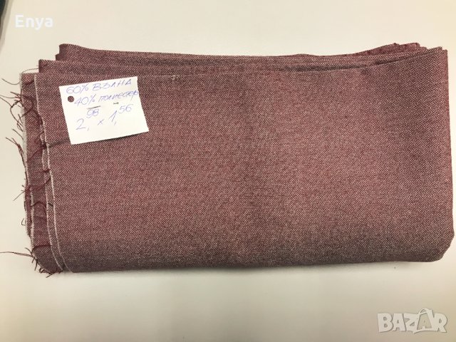 Платове - част 3, снимка 2 - Платове и дамаски - 35515212