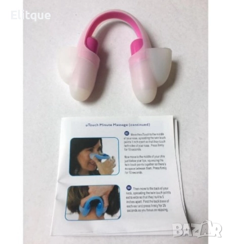 Масажор за цялото тяло, снимка 3 - Масажори - 52863099