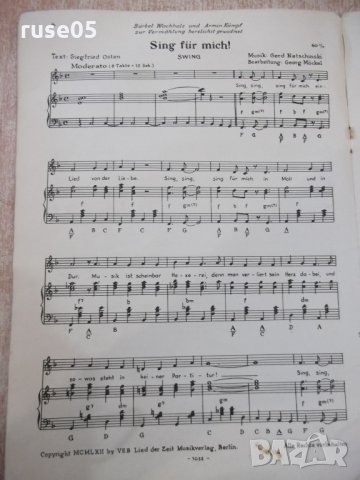 Книга "Bärbel Wachholz sing für Sie acht ihrer..." - 20 стр., снимка 5 - Специализирана литература - 33139821