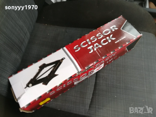 1,5Т КРИК С ВЪРТОК 2611251910, снимка 6 - Аксесоари и консумативи - 52552324