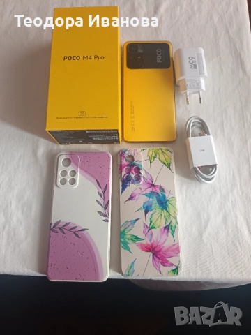 Xiaomi Poco M4 Pro 5G - "КАТО НОВ", снимка 12 - Xiaomi - 52859482