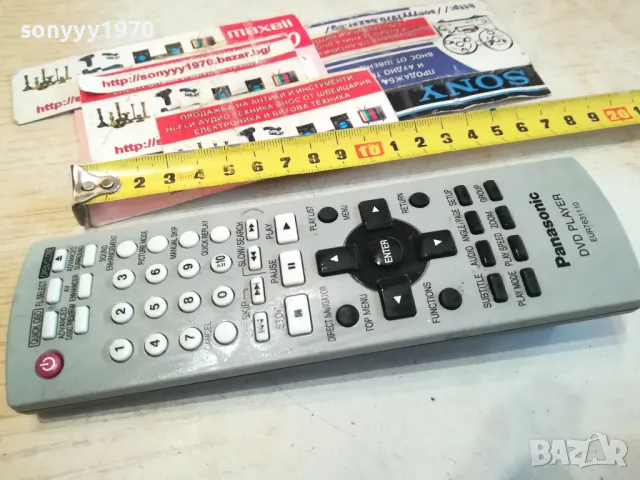 PANASONIC DVD REMOTE CONTROL-ВНОС SWISS 0502251641, снимка 2 - DVD филми - 48980449