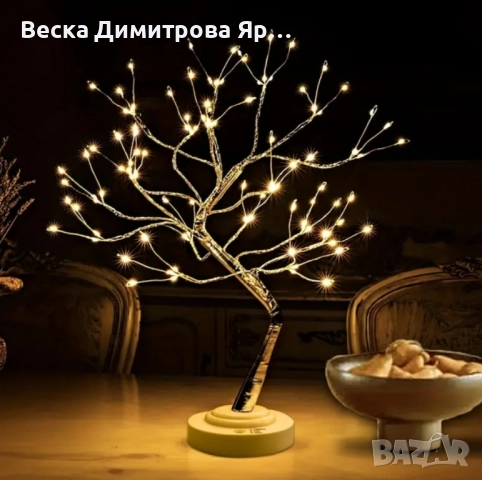 Декоративно LED светещо дърво, снимка 7 - Декорация за дома - 52262611