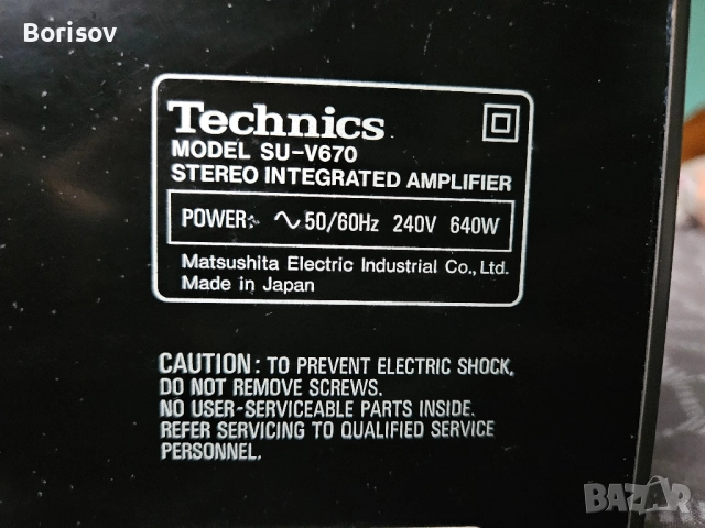 Стерео усилвател Technics SU-V670, снимка 7 - Ресийвъри, усилватели, смесителни пултове - 52448440