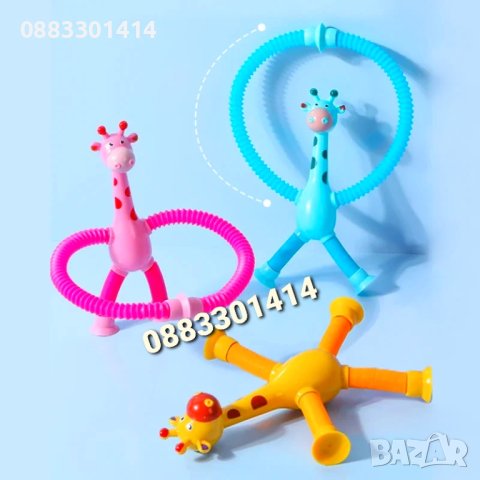Жираф Разтягащ Телескопичен Фиджет , снимка 7 - Други - 43121716