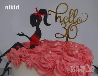 Hello 21 30 40 50 60 години златен твърд Акрил топер за торта украса декорация надпис Рожден ден, снимка 2 - Други - 26727910