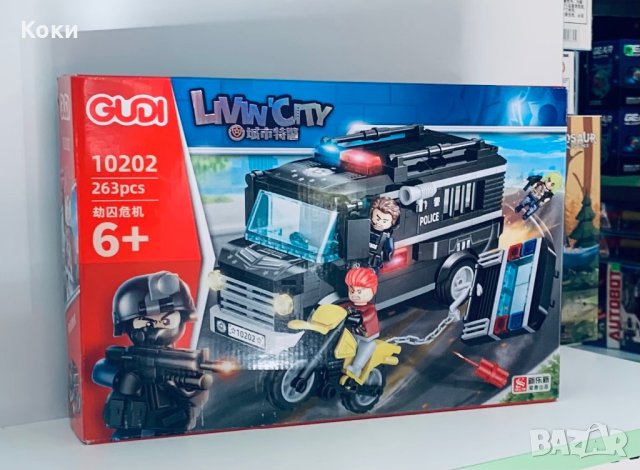 Лего конструктор⭐️GUDI⭐️Livin’City Police 👮‍♀️ 263 части, снимка 1 - Конструктори - 43269822