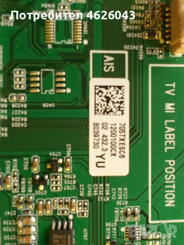 PHILIPS 32PHK4309/12-715G6094-P01-003-002A-715G61976094-MOI-000-004K , снимка 11 - Части и Платки - 52951175