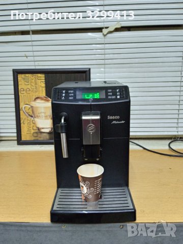Кафе машина Saeco Minuto , снимка 12 - Кафемашини - 40696377