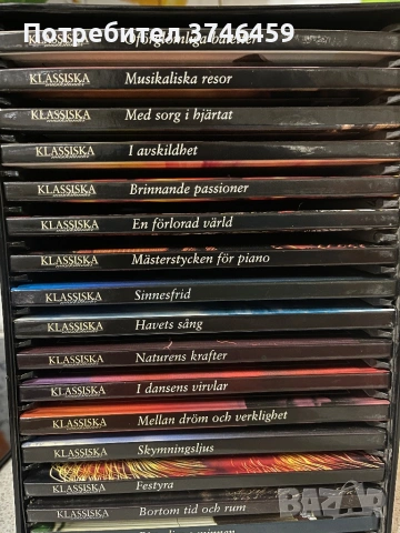 28 диска класическа музика, снимка 2 - CD дискове - 53303865