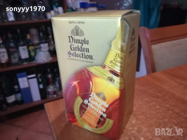 DIMPLE-ПРАЗНА КУТИЯ ЗА КОЛЕКЦИЯ 2409251001, снимка 4 - Колекции - 51816877