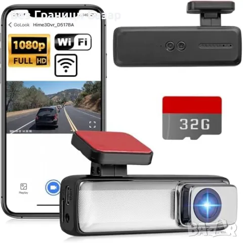 Нова Dash камера 160° ъгъл с 32GB карта, 24ч паркинг режим за кола