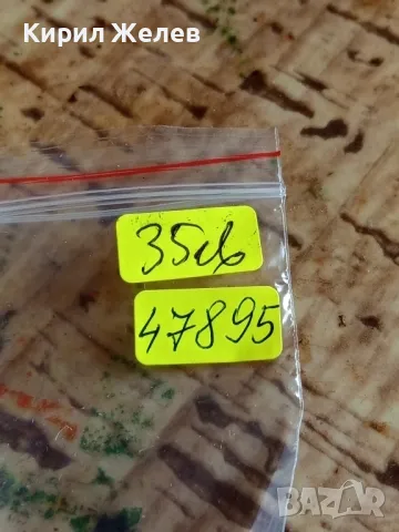 Сребърна монета 100 лева 1934г. Царство България Цар Борис трети за КОЛЕКЦИОНЕРИ 47895, снимка 10 - Нумизматика и бонистика - 47844993