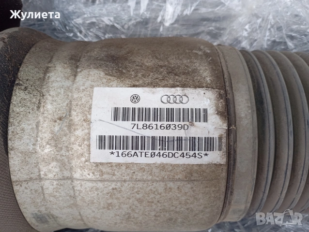 Въздушни възглавници за Ауди Q7, снимка 2 - Части - 53304041