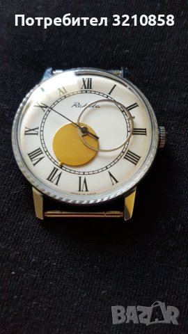 РАКЕТА КОПЕРНИК, снимка 11 - Мъжки - 40867975