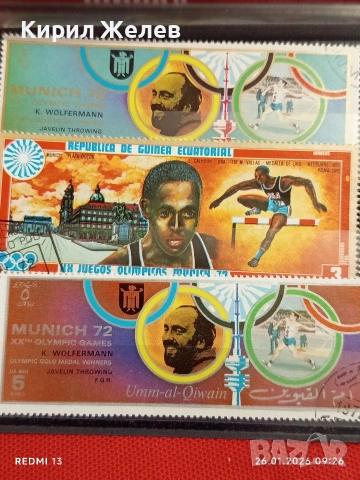 Стари пощенски марки от цял свят смесени СПОРТ ОЛИМПИЙСКИ ИГРИ за КОЛЕКЦИЯ 51937, снимка 3 - Филателия - 53227534