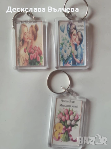 Продавам магнитчета и ключодържатели