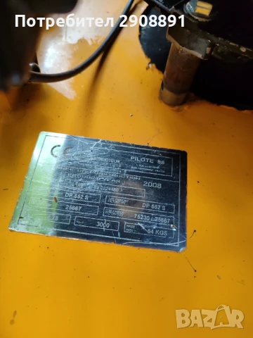 Косачка за висока трева , снимка 8 - Градинска техника - 50508602