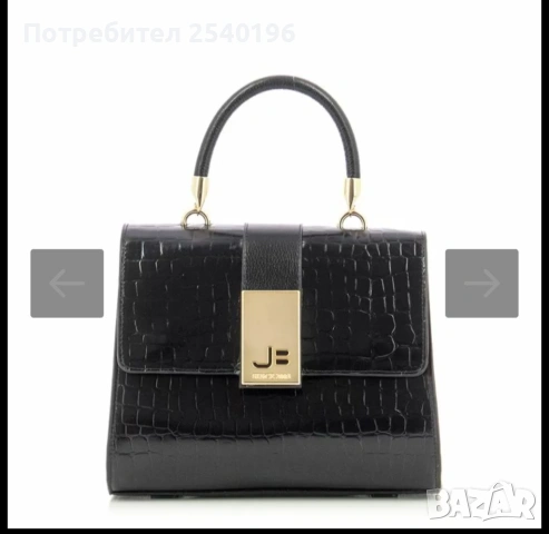 Дамска чанта JORGE BISCHOFF, снимка 3 - Чанти - 53445815