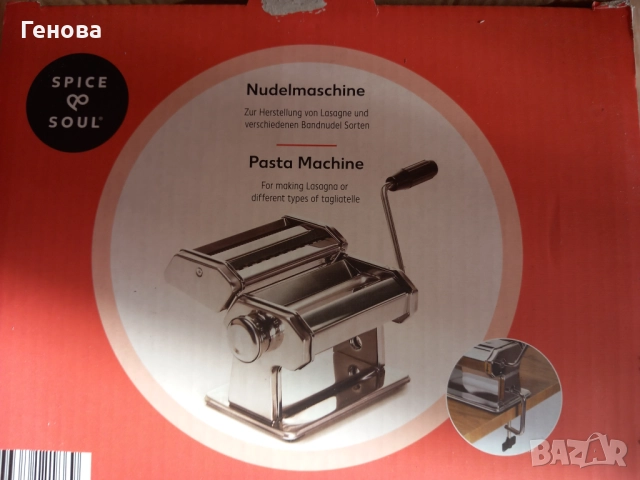 Машина за правене на прясна паста, снимка 2 - Други - 52232014