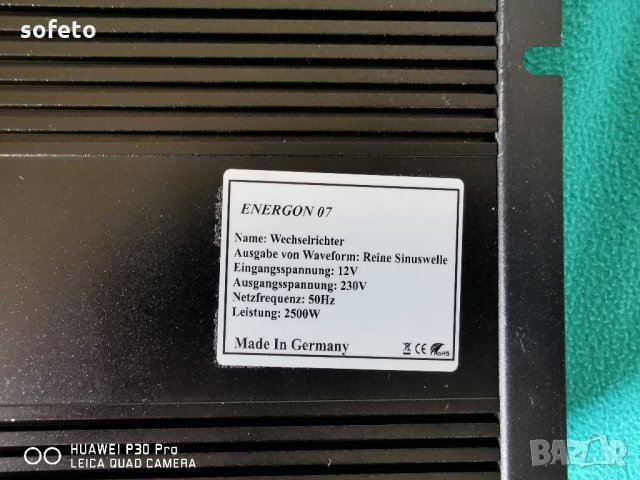 ПРОМО НЕМСКИ ИНВЕРТОР  2500w-5000w пълна синусоида 12 - 220v , снимка 3 - Други - 25999564