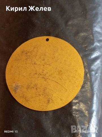 Лот 10 броя месингови пендари монети продупчени за НАКИТ, НОСИЯ, ЗАБРАДКА, КОЛЕКЦИЯ 37988, снимка 3 - Нумизматика и бонистика - 52442573