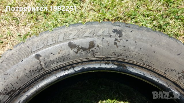 4бр зимни гуми 185/60R15. Bridgestone BlizakLM 30. DOT 1611. 5.5 и 6мм дълбочина на шарката. Цената , снимка 2 - Гуми и джанти - 33052376