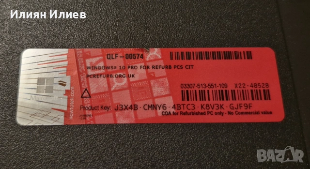 Продавам Lenovo l 440 с повреден дисплей, снимка 12 - Лаптопи за работа - 53211173