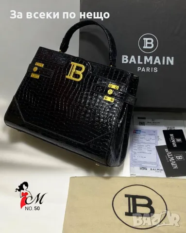 Balmain Дамска Чанта Белмейн - Налични Различни Цветове Код D1648, снимка 4 - Чанти - 48735305