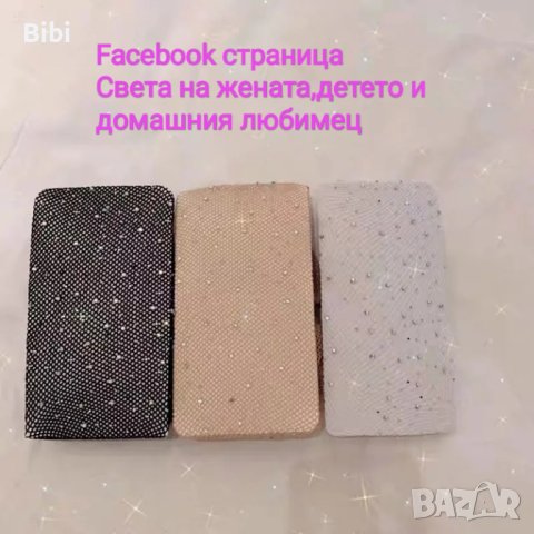 Елегантни чорапогащи и чорапи, снимка 2 - Бельо - 44104107