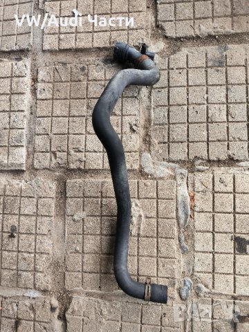 Маркуч радиатор антифриз за Ауди С3 Ауди ТТ Audi S3 8L Audi TT / 1J0121619A