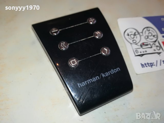 harman/kardon remote control 0703231402, снимка 6 - Други - 39916799