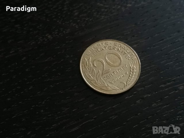 Монета - Франция - 20 сентима | 2000г.
