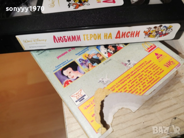 ДИСНИ-ORIGINAL VHS VIDEO TAPE 1412252035, снимка 15 - Други жанрове - 52794404