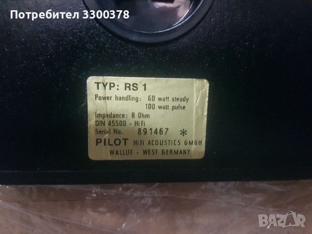 Тонколони pilot rs1, снимка 4 - Тонколони - 40629781