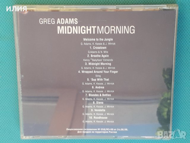 Greg Adams(Tower Of Power) – 2002 - Midnight Morning(Fusion), снимка 5 - CD дискове - 43952073