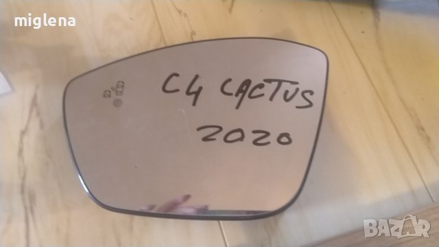  продавам амортисьор от ситроен C4 кактус-2020/стъкло-5та  врата пикасо-2015 -2015