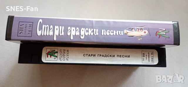 Видеокасета Стари градски песни, снимка 3 - Други музикални жанрове - 52011776