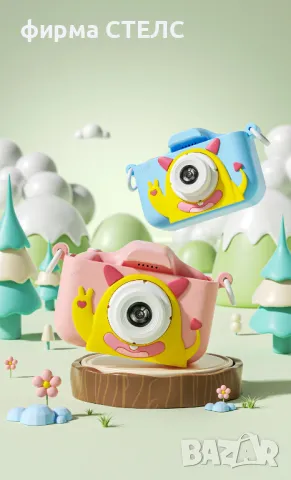  Детски фотоапарат STELS Z200, Селфи камера, Full HD видео, Игри, снимка 17 - Образователни игри - 49827080