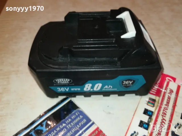 VERMARK STARKE BATTERY PACK-1БР 0112241510, снимка 5 - Винтоверти - 48176493